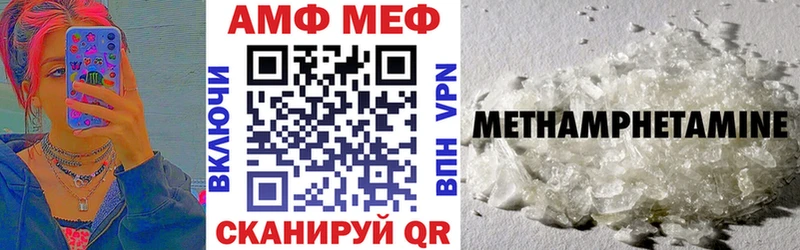 АМФЕТАМИН Розовый Гдов