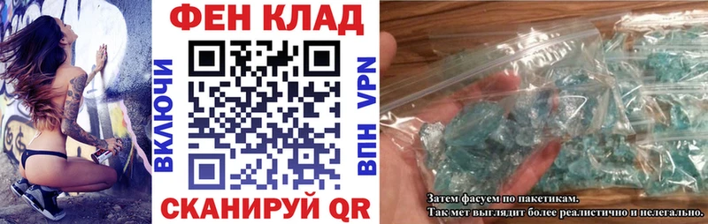 где найти   KRAKEN ТОР  АМФ 97%  Гдов 