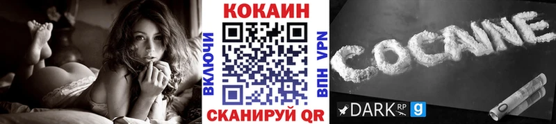КОКАИН 99%  где купить наркотик  Гдов 