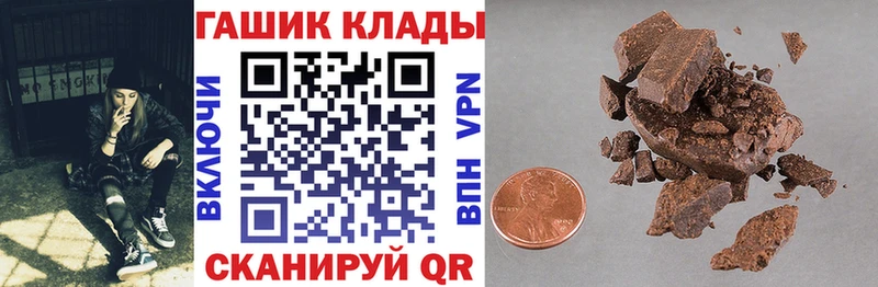 ГАШ убойный как найти наркотики Гдов