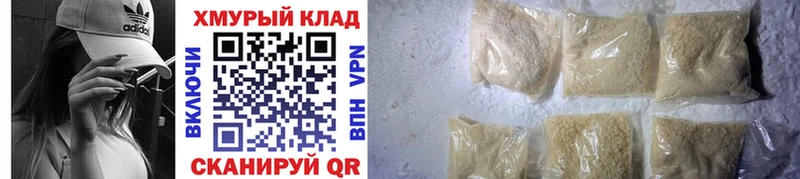 ОМГ ОМГ маркетплейс  Гдов  ГЕРОИН хмурый 