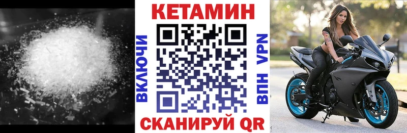 КЕТАМИН ketamine купить сайты Гдов