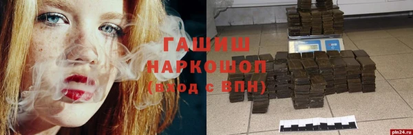 мяу мяу кристалл Семёнов
