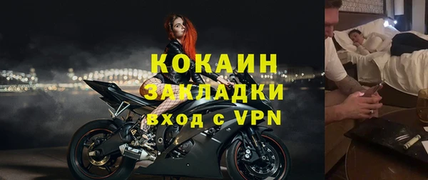 марки lsd Балабаново