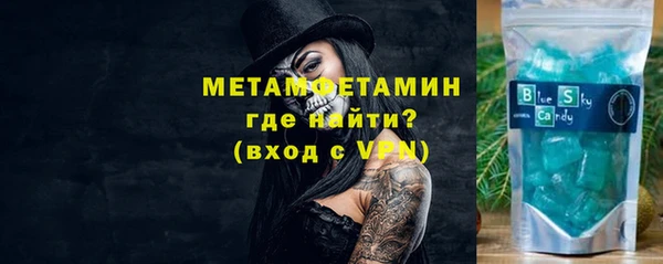 кокаин Семикаракорск