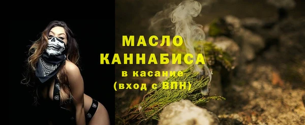 мяу мяу кристалл Семёнов