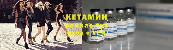 марки lsd Балабаново