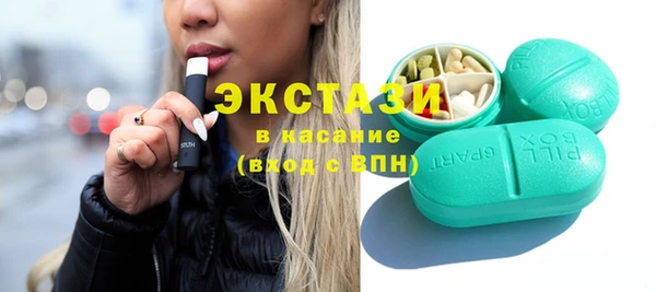 марки lsd Балабаново