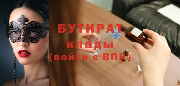 MDMA Баксан