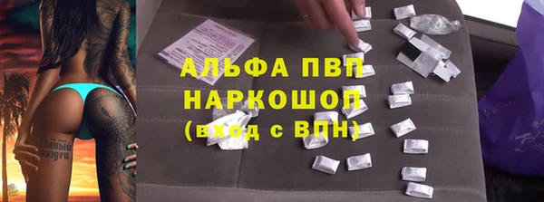 марки lsd Балабаново