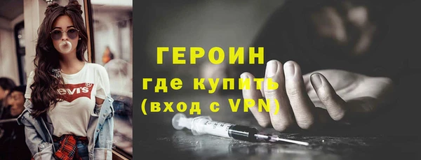 марки lsd Балабаново