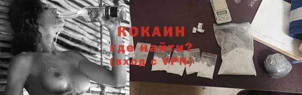 марки lsd Балабаново