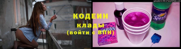 кокаин Семикаракорск