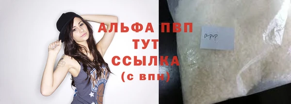 мяу мяу кристалл Семёнов