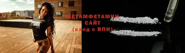 MDMA Баксан