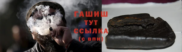 марки lsd Балабаново