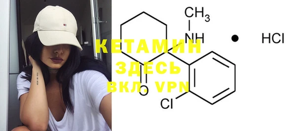 мяу мяу кристалл Семёнов