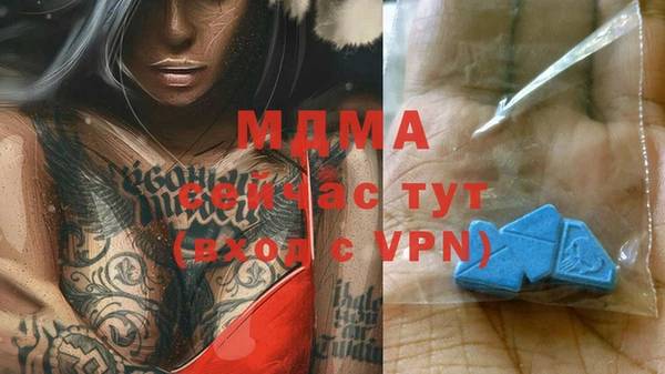 MDMA Баксан