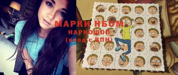 марки lsd Балабаново
