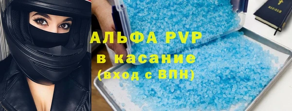 мяу мяу кристалл Семёнов