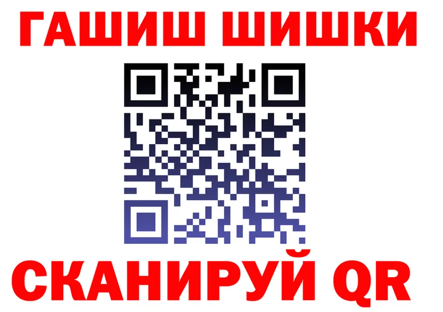 Печенье с ТГК конопля зеркало это гидра Гдов