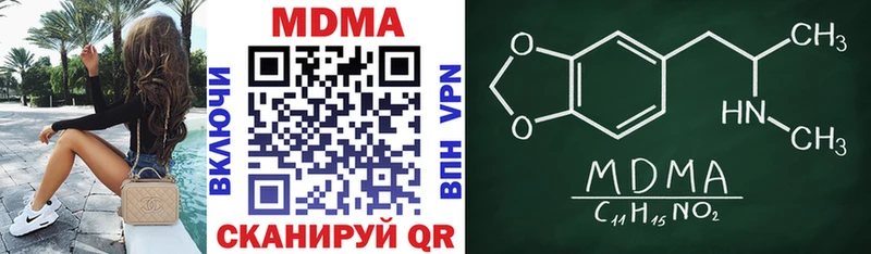 blacksprut рабочий сайт  Гдов  МДМА молли 