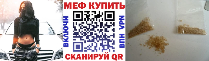 omg онион  Гдов  МЕФ mephedrone 