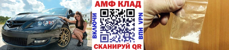 Метамфетамин пудра Гдов