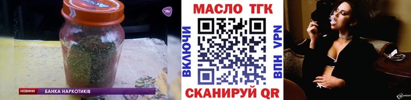 Дистиллят ТГК THC oil  Гдов 